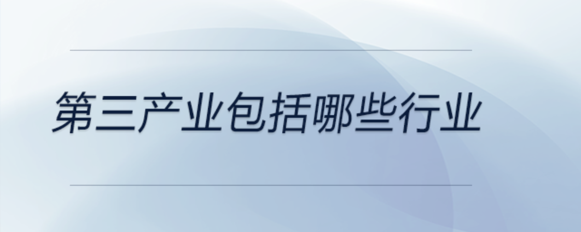 醇厚咨询